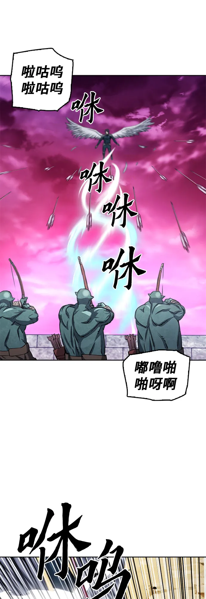 第50话 第35页