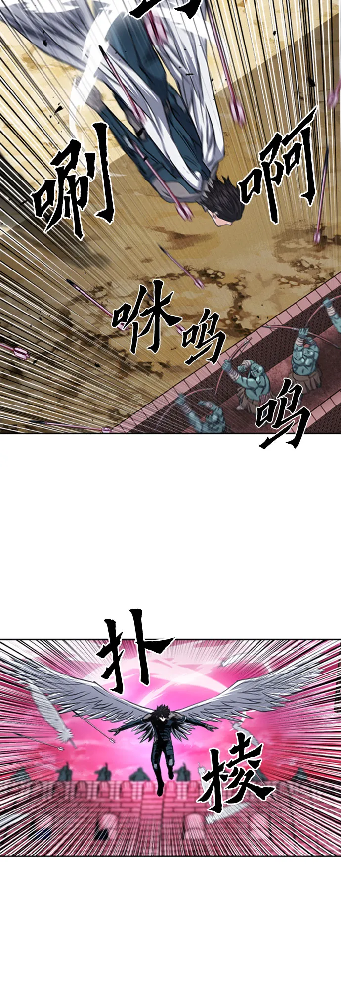 第50话 第36页