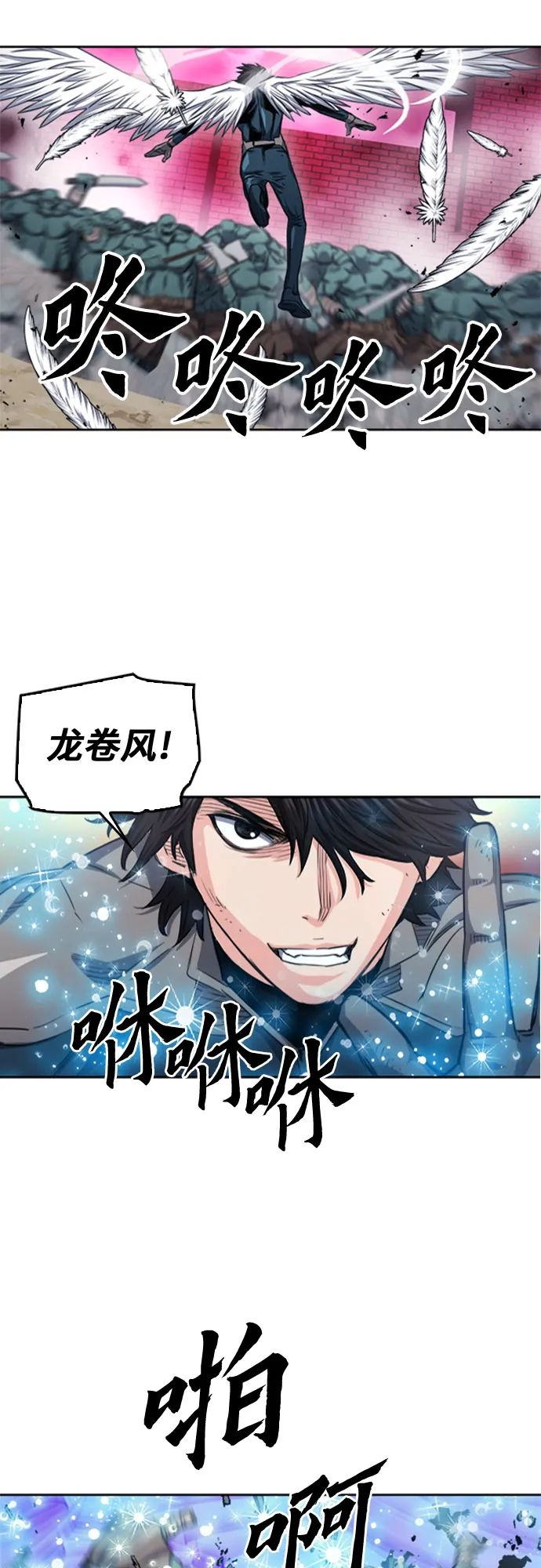 第50话 第37页