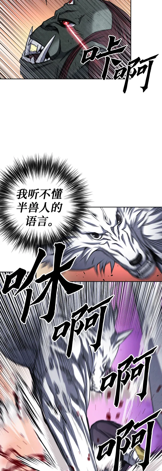 第50话 第45页