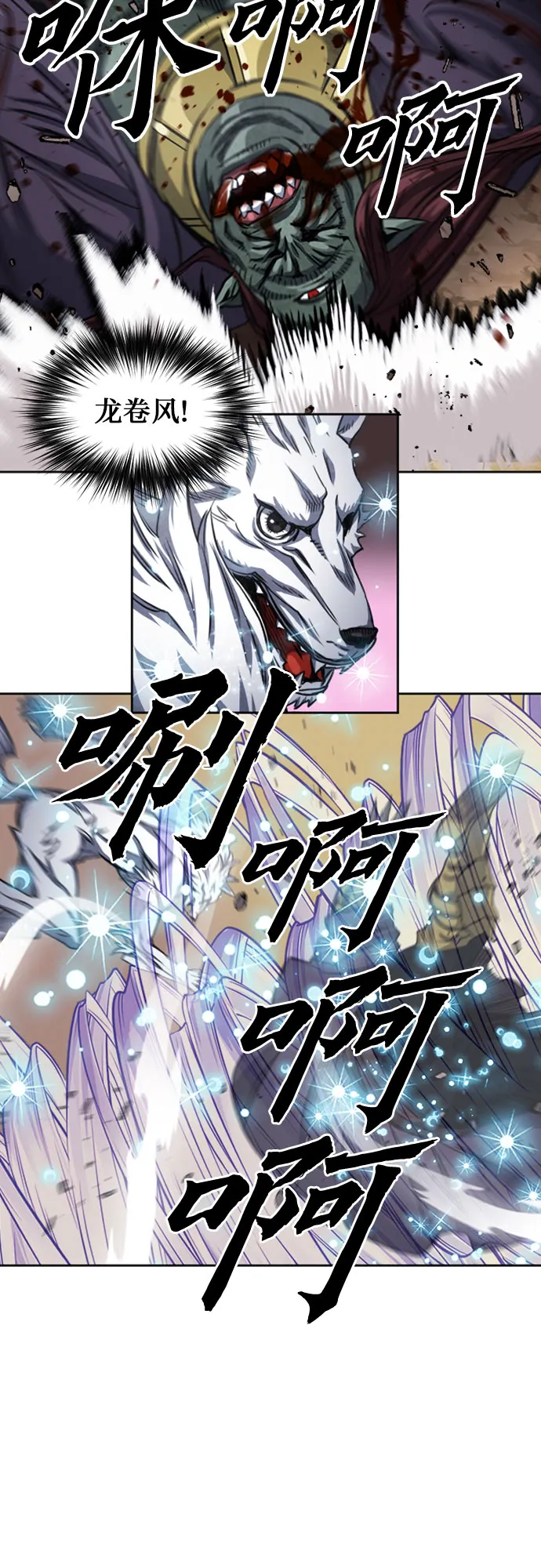 第50话 第47页