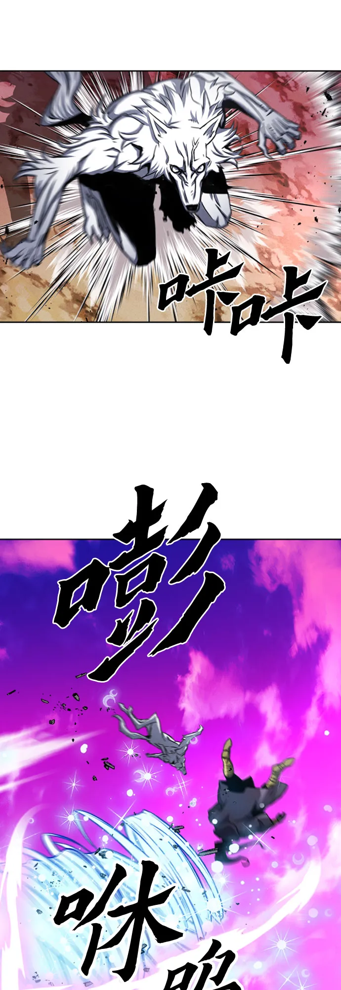 第50话 第48页
