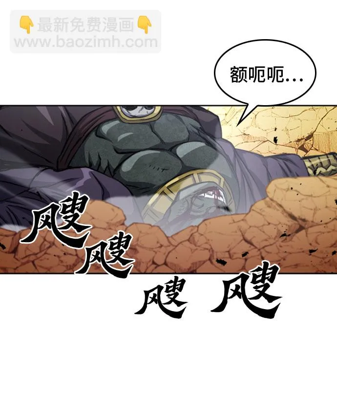 第50话 第51页
