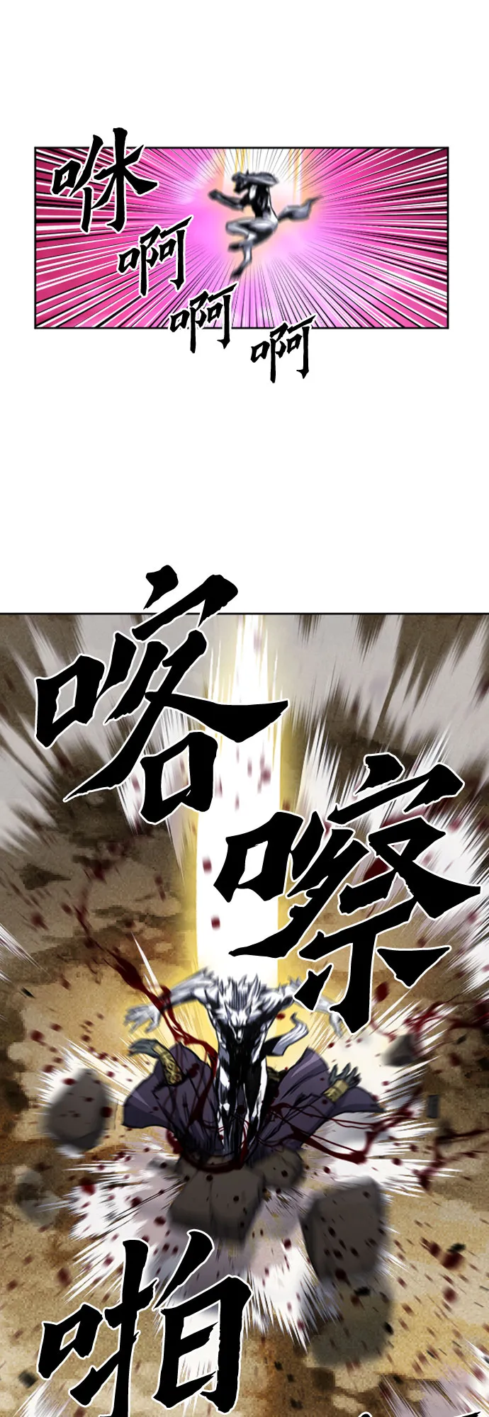 第50话 第52页