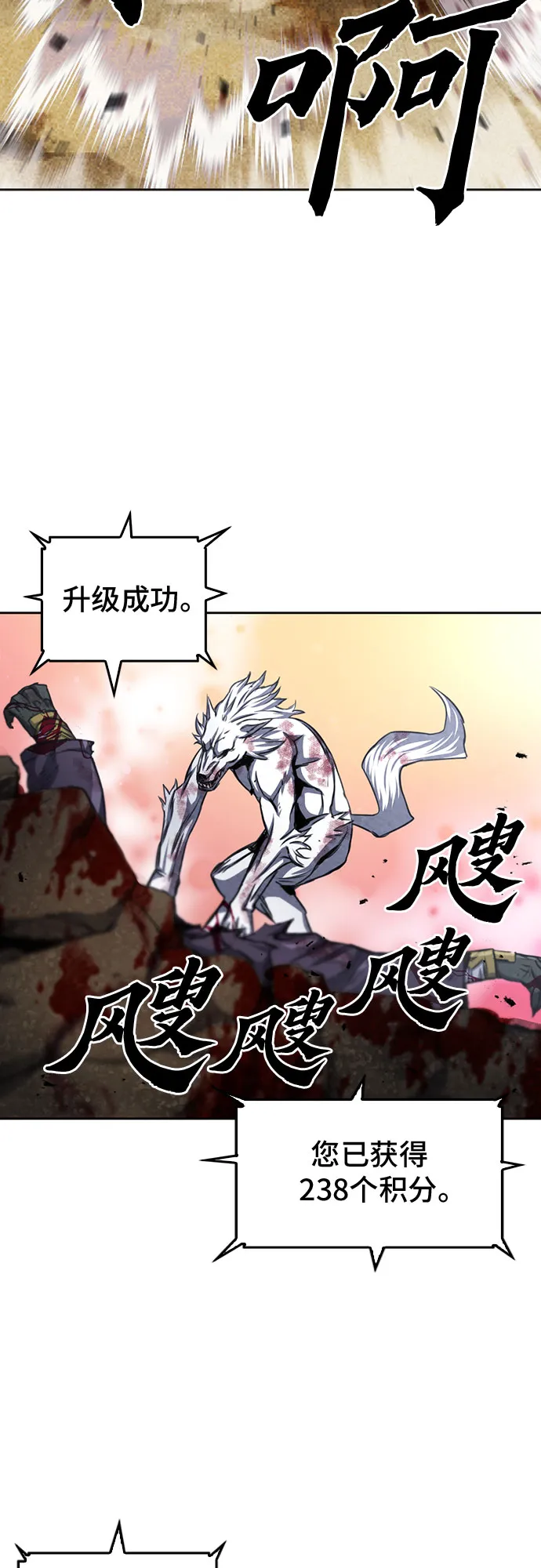 第50话 第53页