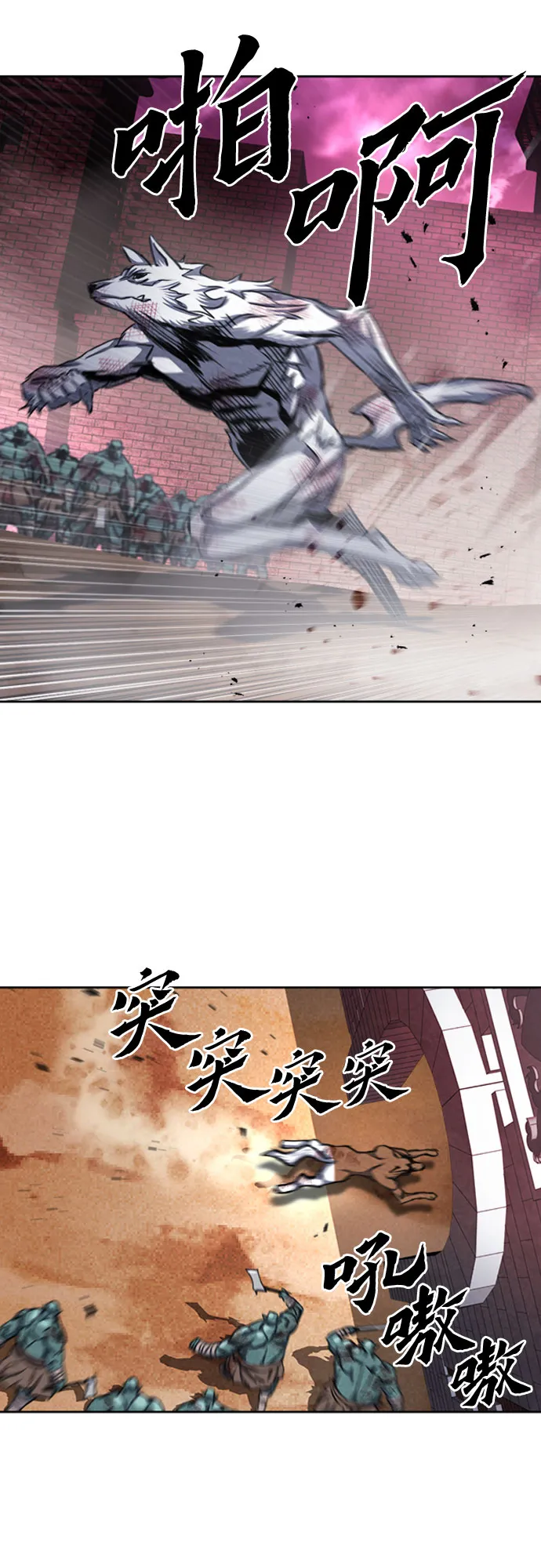 第50话 第55页