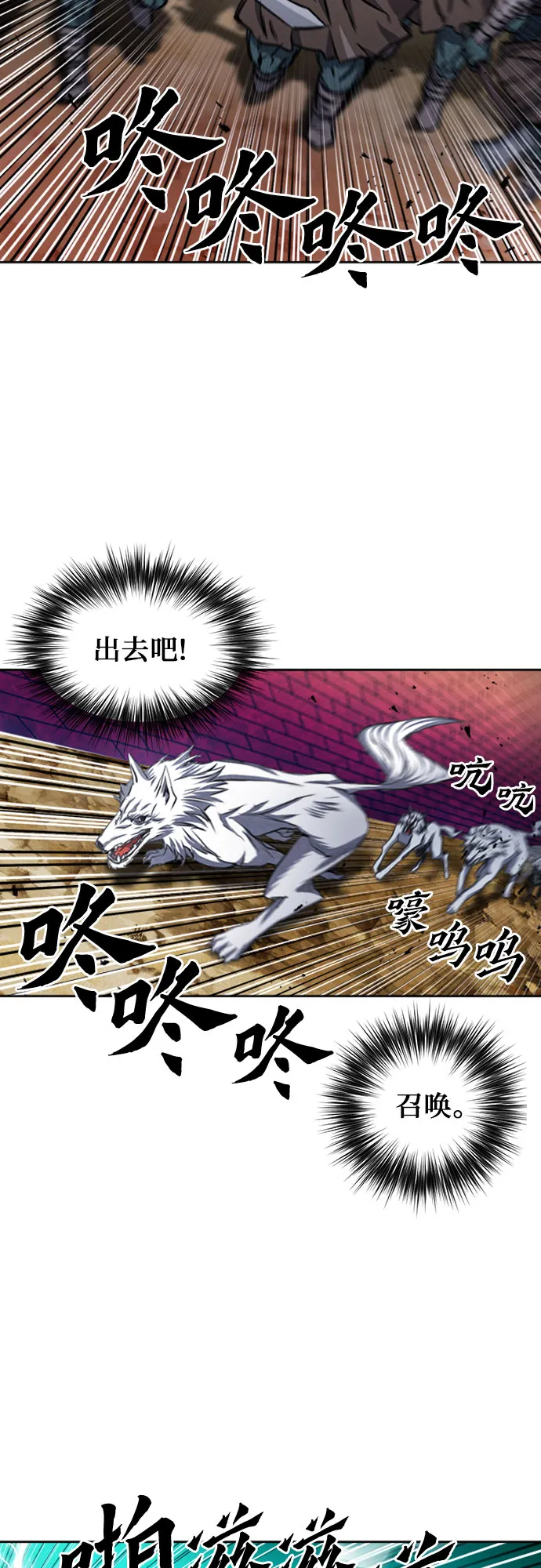 第50话 第57页
