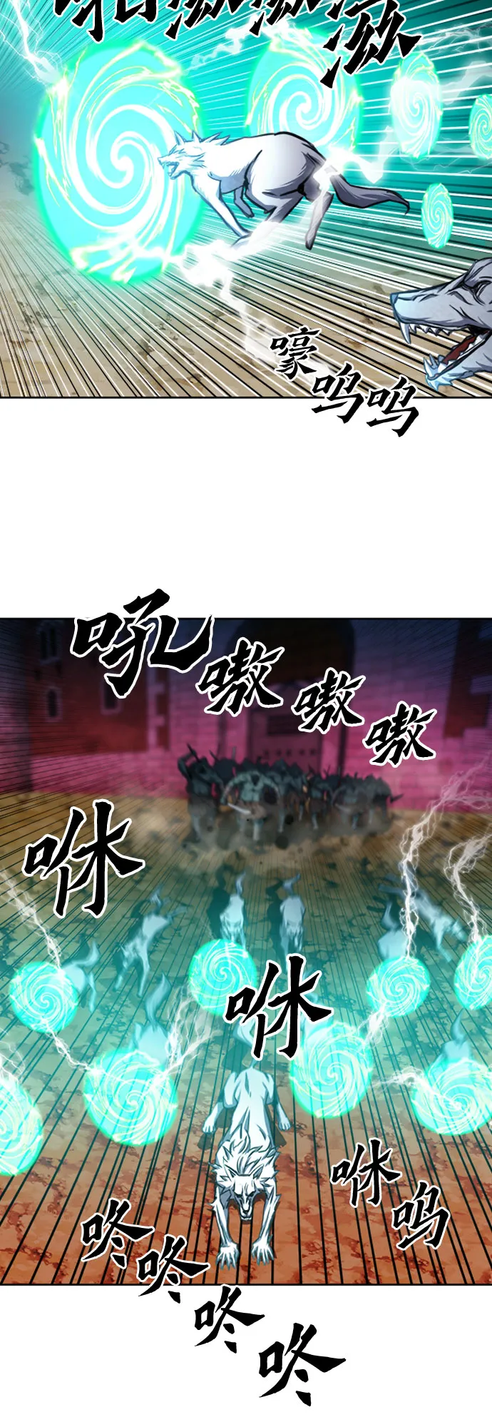 第50话 第58页