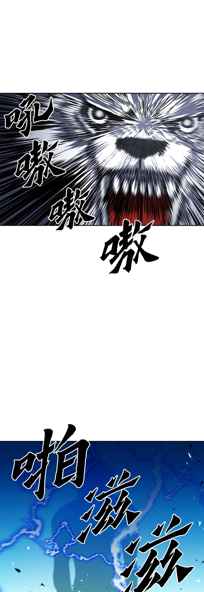 第50话 第59页