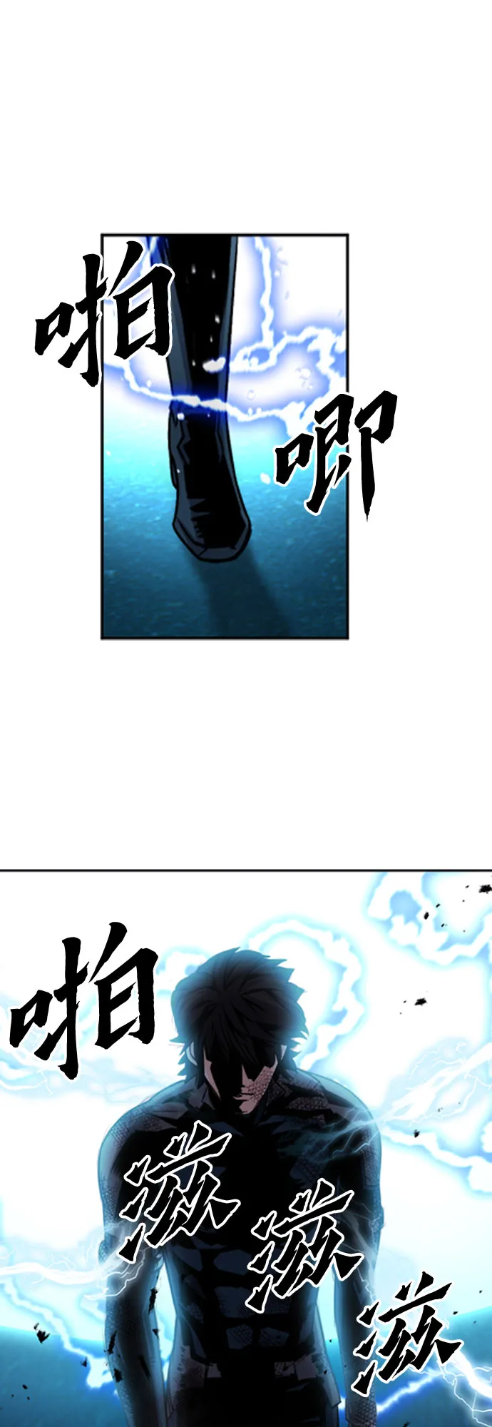 第50话 第61页