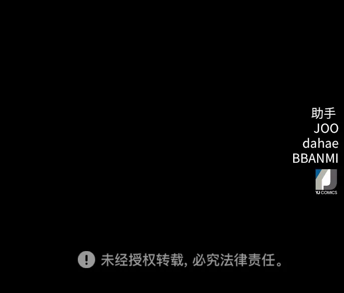 第50话 第65页