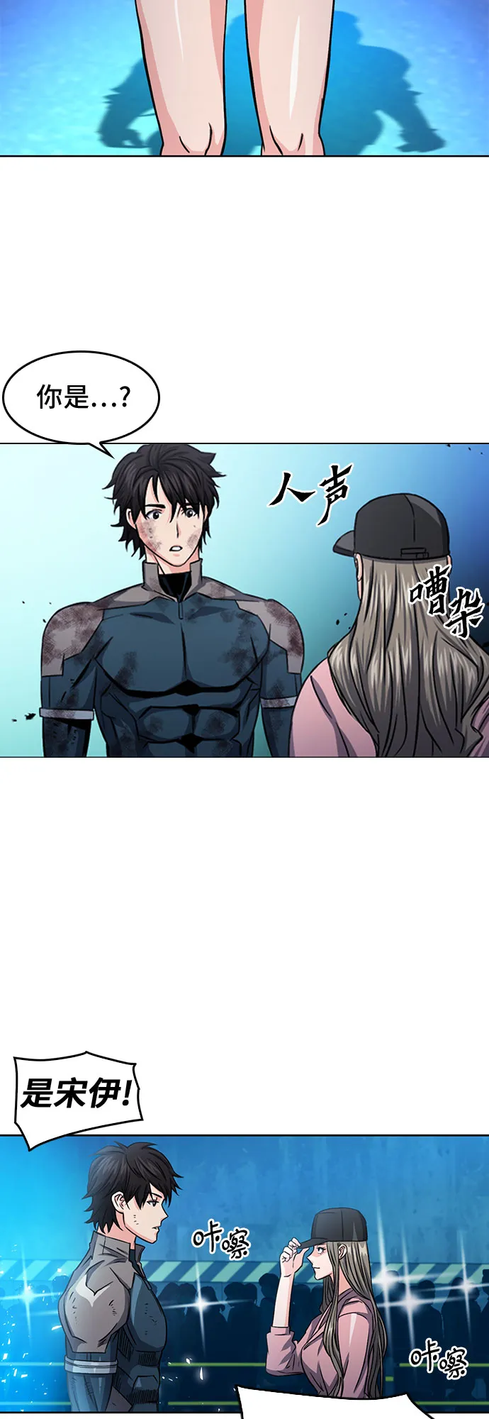 第51话 第2页
