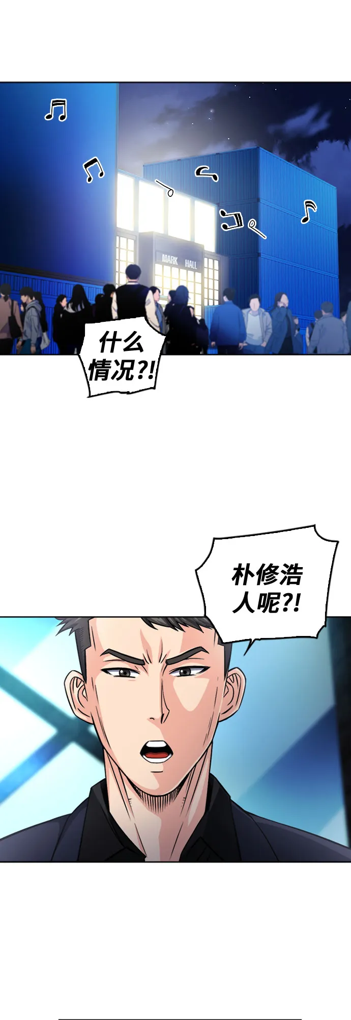 第51话 第9页