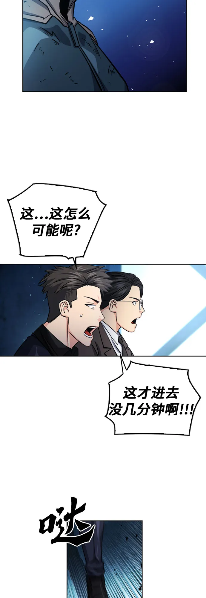 第51话 第19页