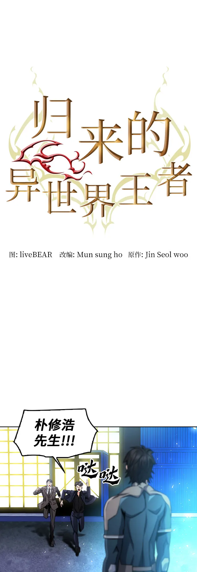 第51话 第21页
