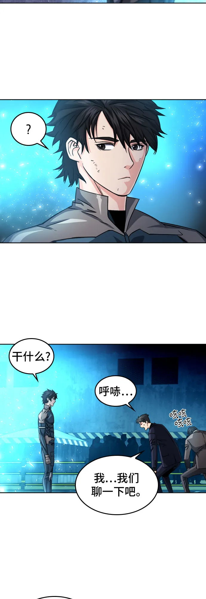 第51话 第22页