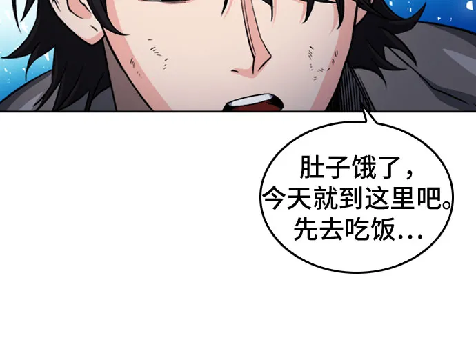 第51话 第37页