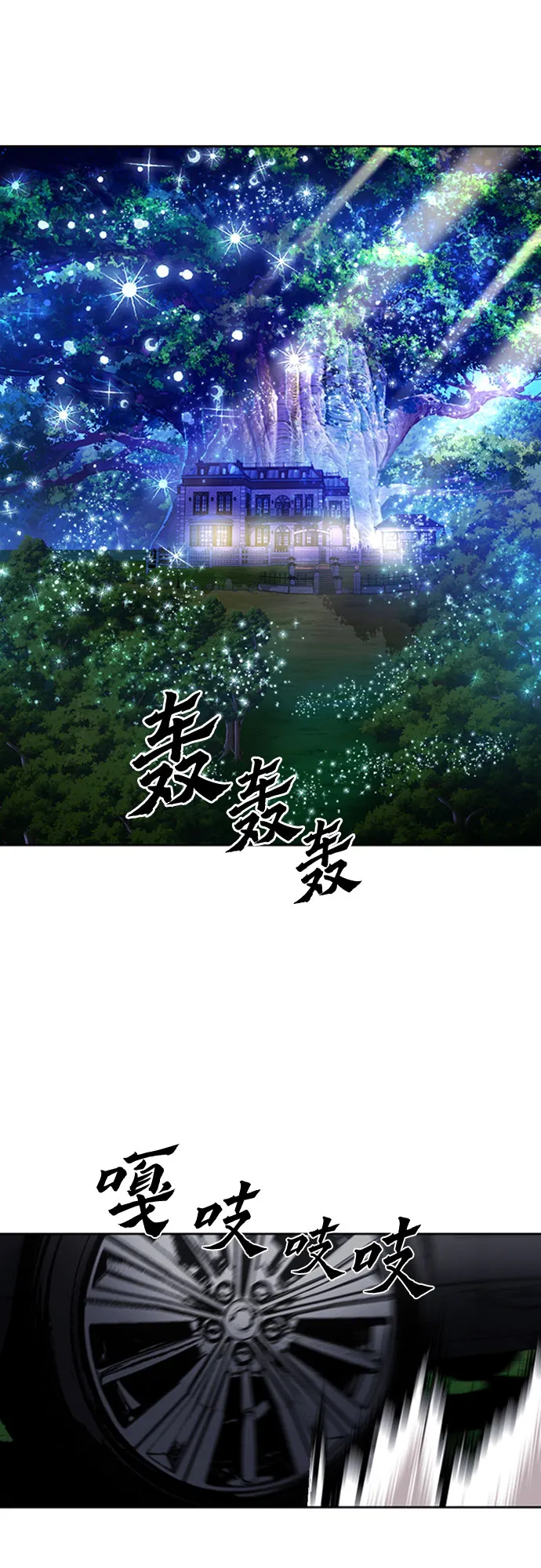 第51话 第46页