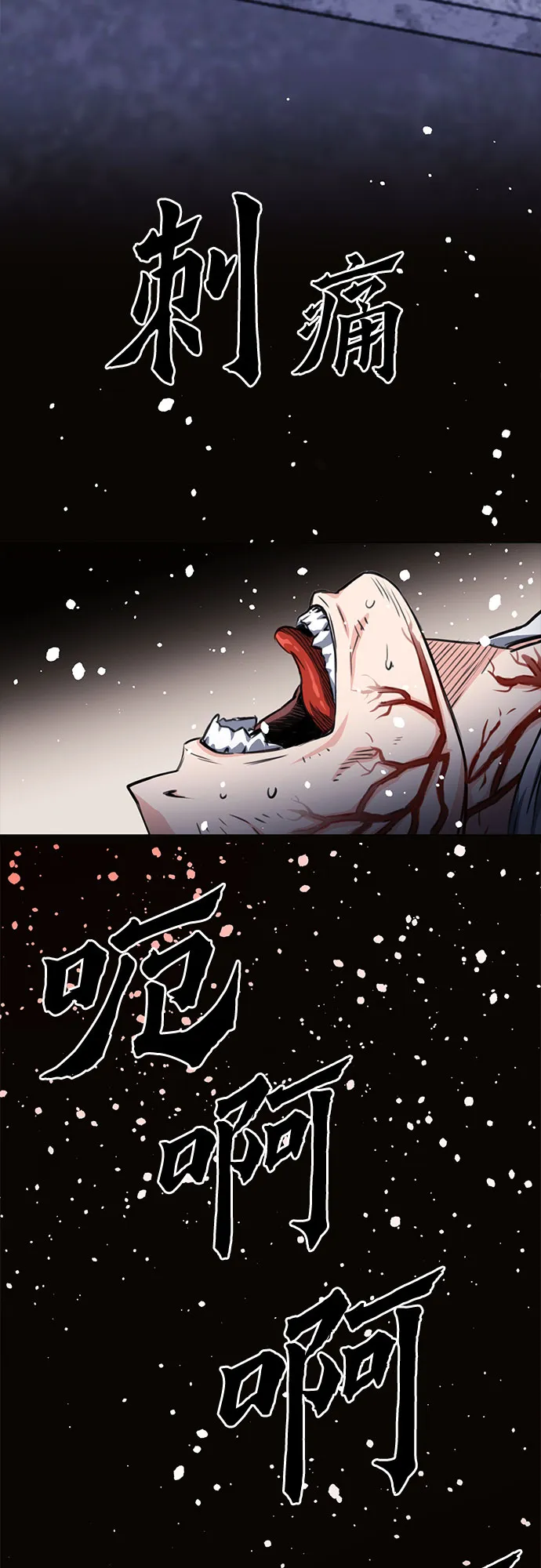 第54话 第19页