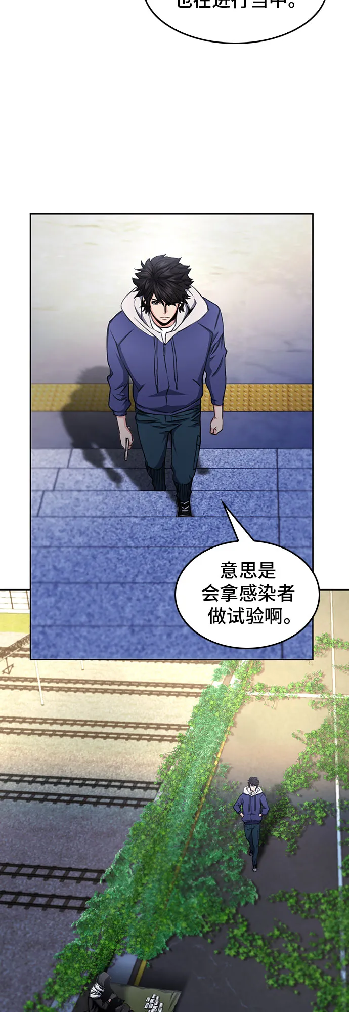 第54话 第28页
