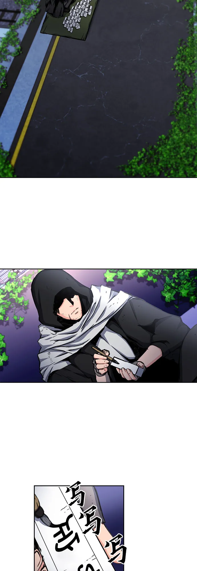 第54话 第29页