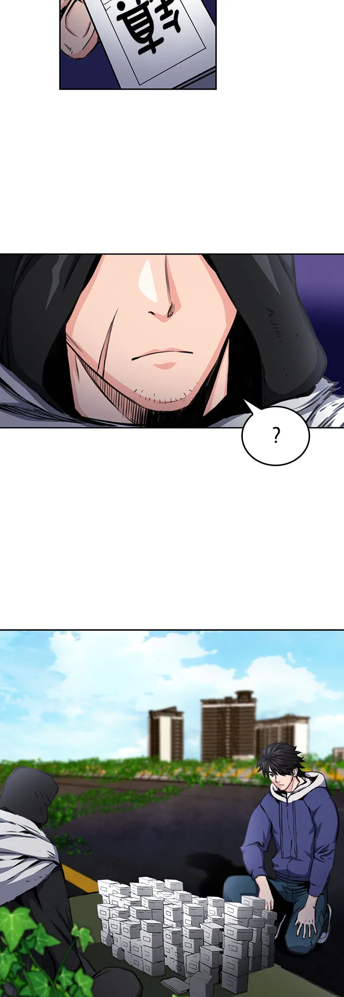 第54话 第30页