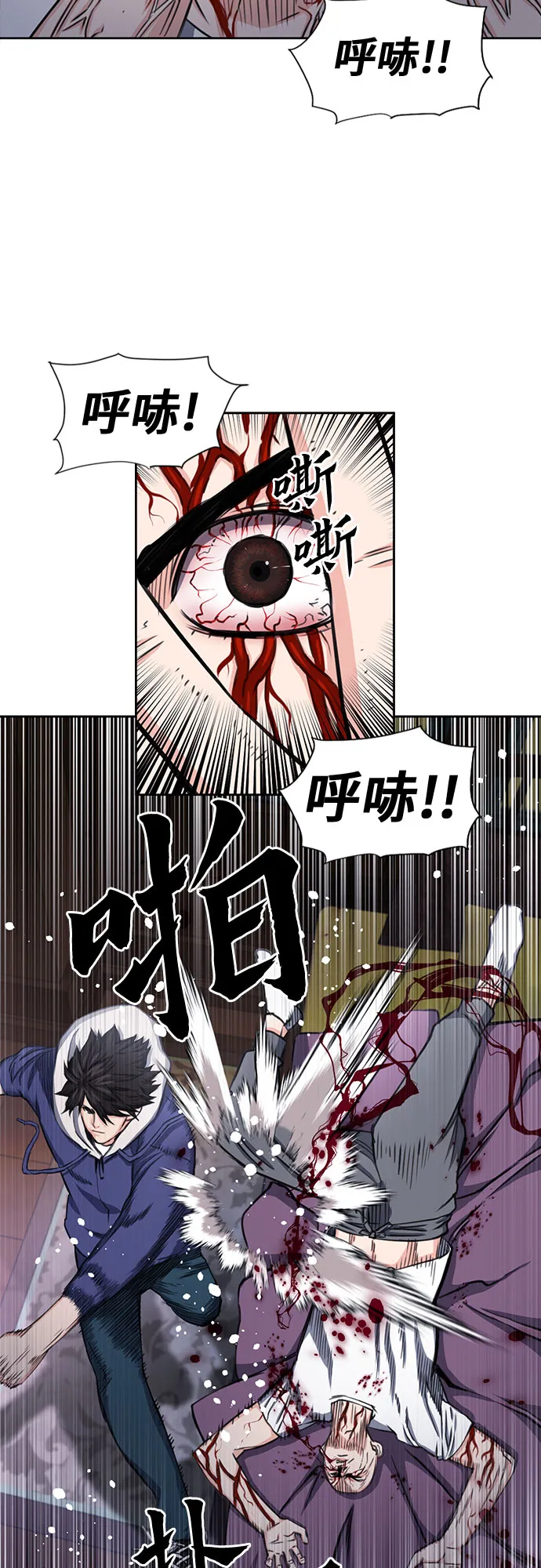 第54话 第55页