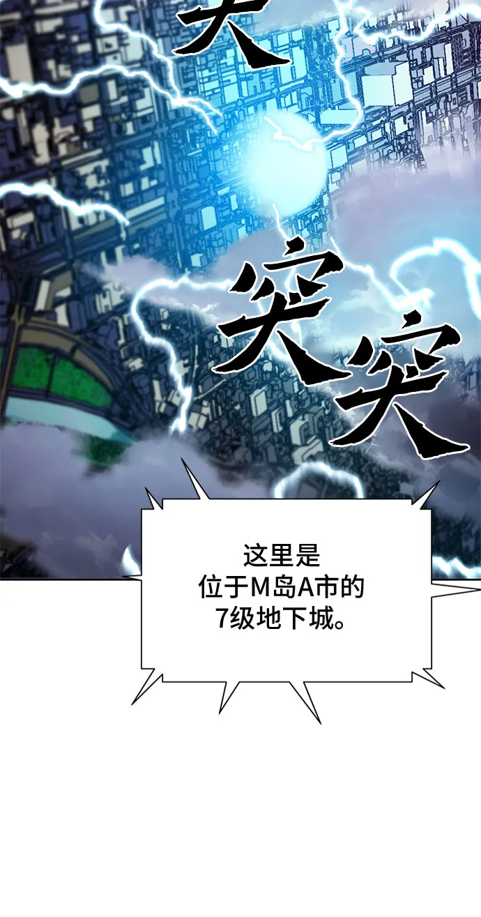 第54话 第57页