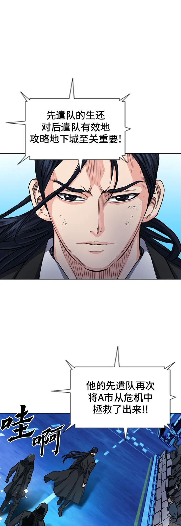 第54话 第61页