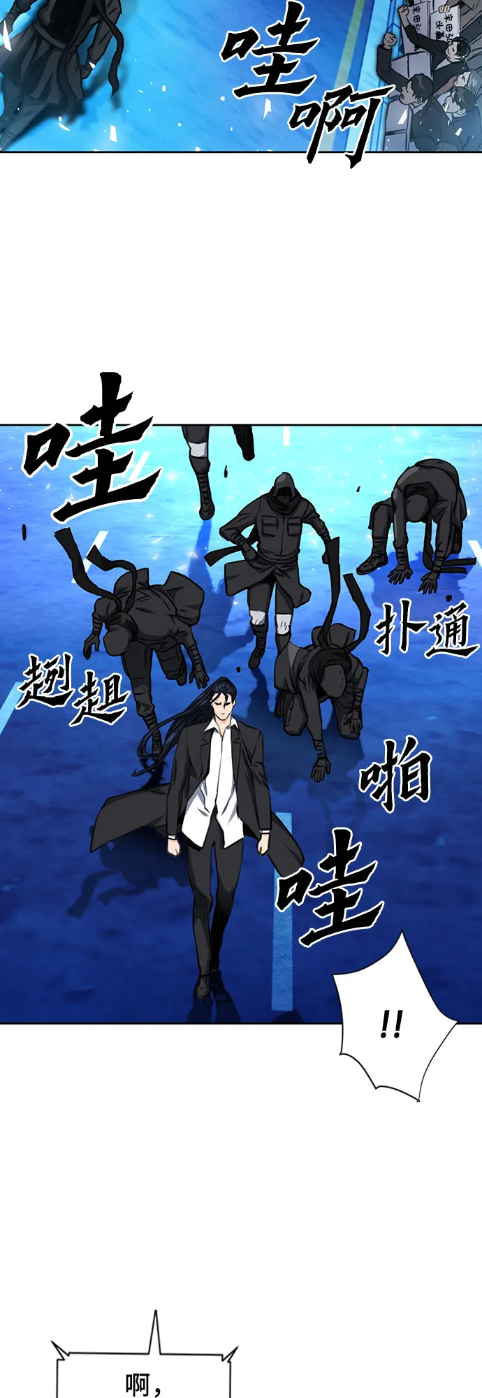 第54话 第62页