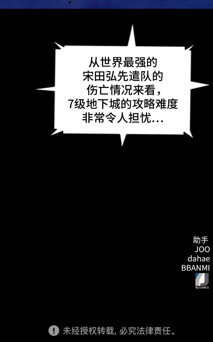 第54话 第65页