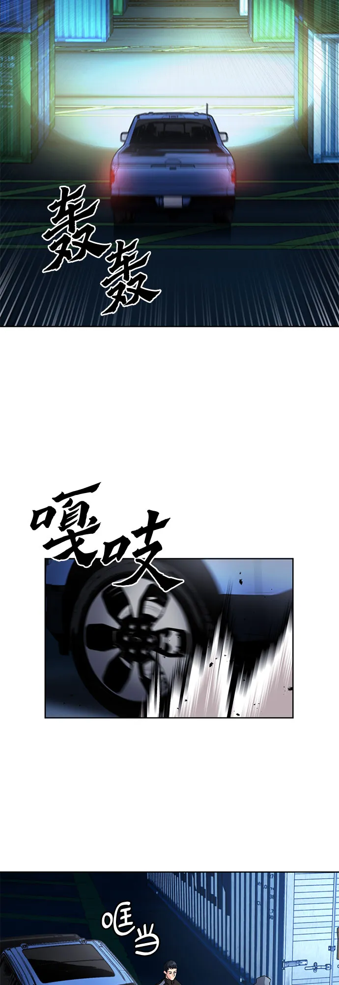 第52话 第39页