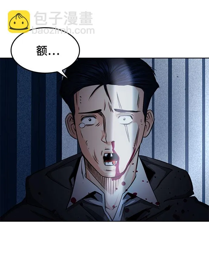 第52话 第44页