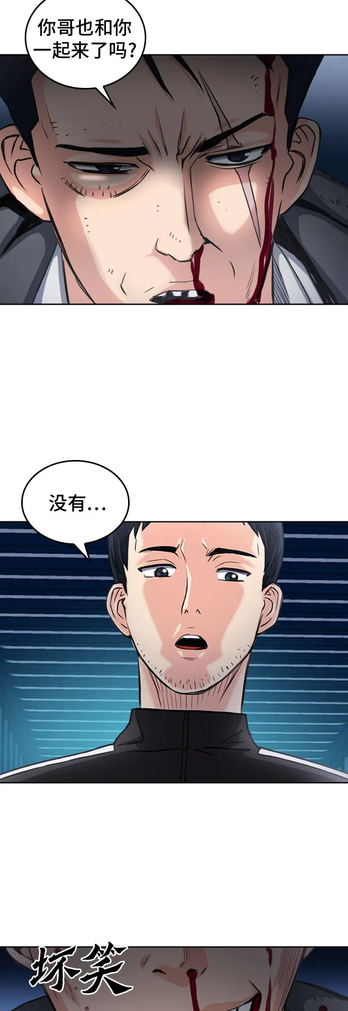 第52话 第49页