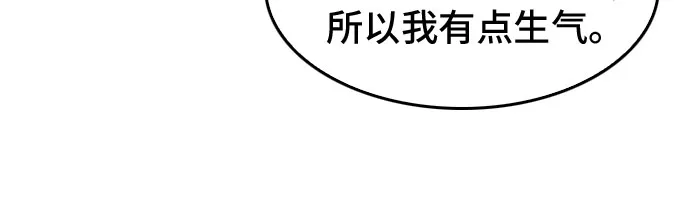 第52话 第52页
