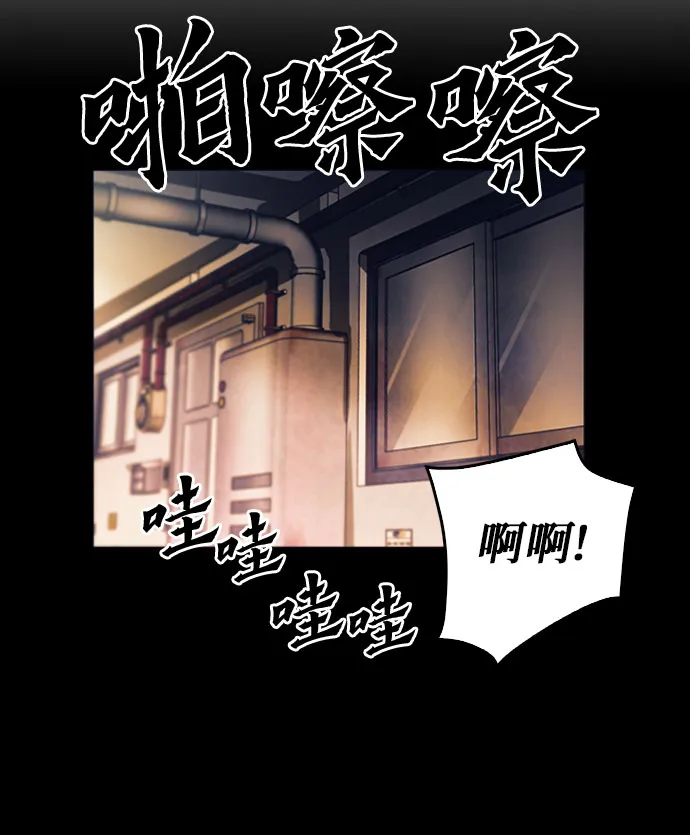 第52话 第61页