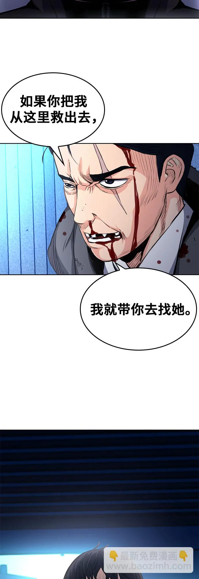 第52话 第72页