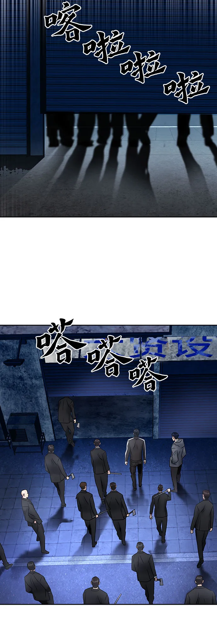 第53话 第26页