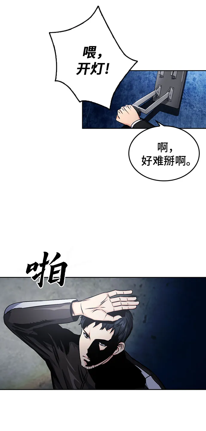 第53话 第28页