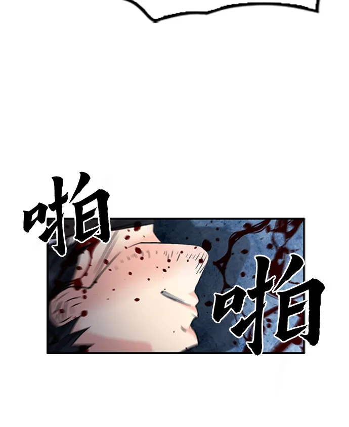 第53话 第36页