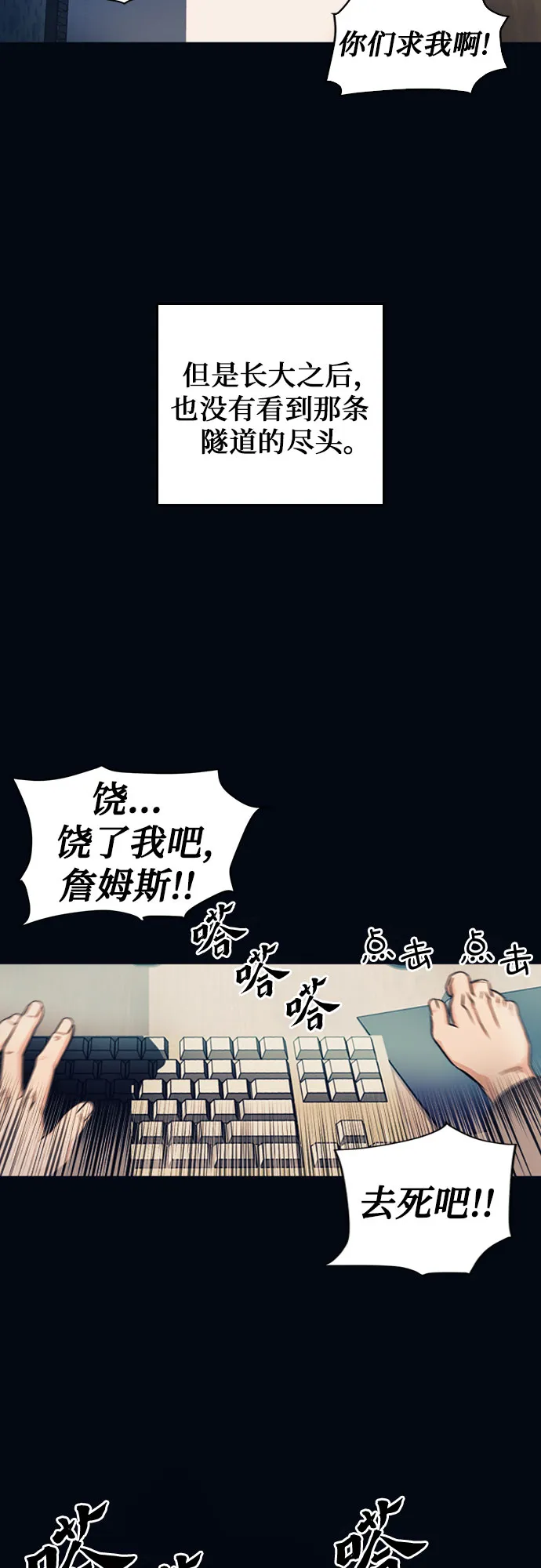 第53话 第41页