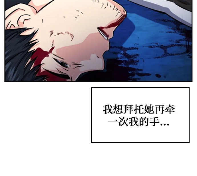 第53话 第47页