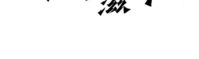 第53话 第56页