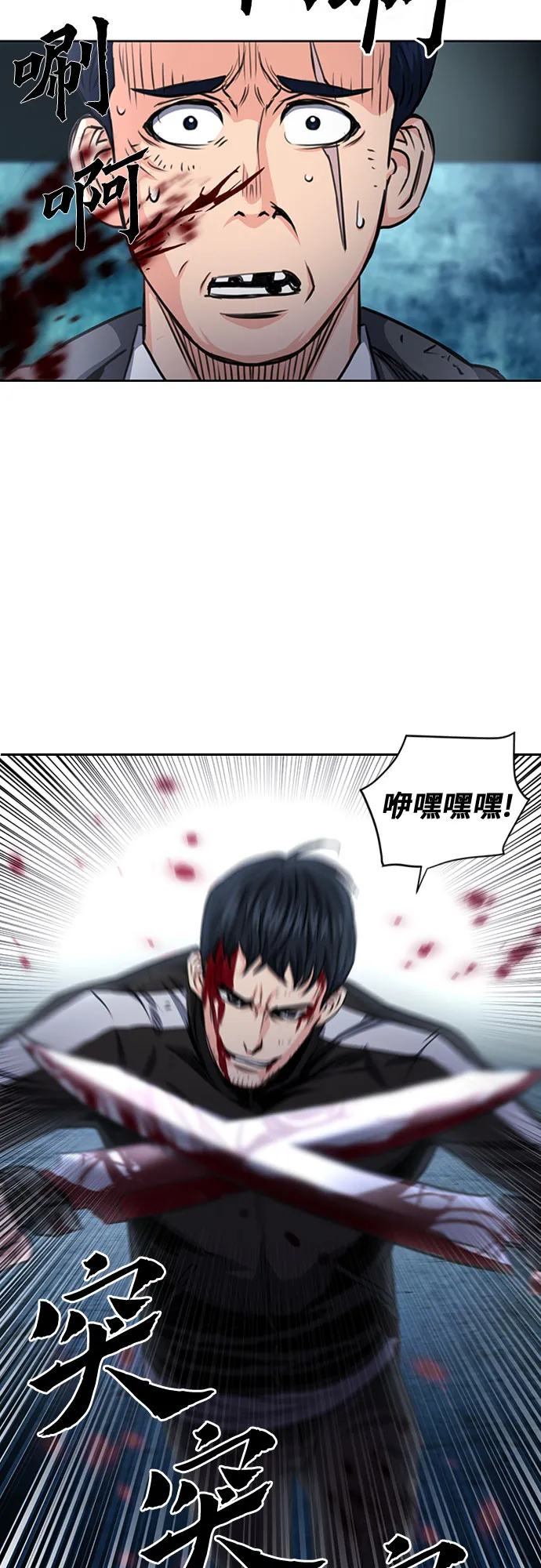 第53话 第59页