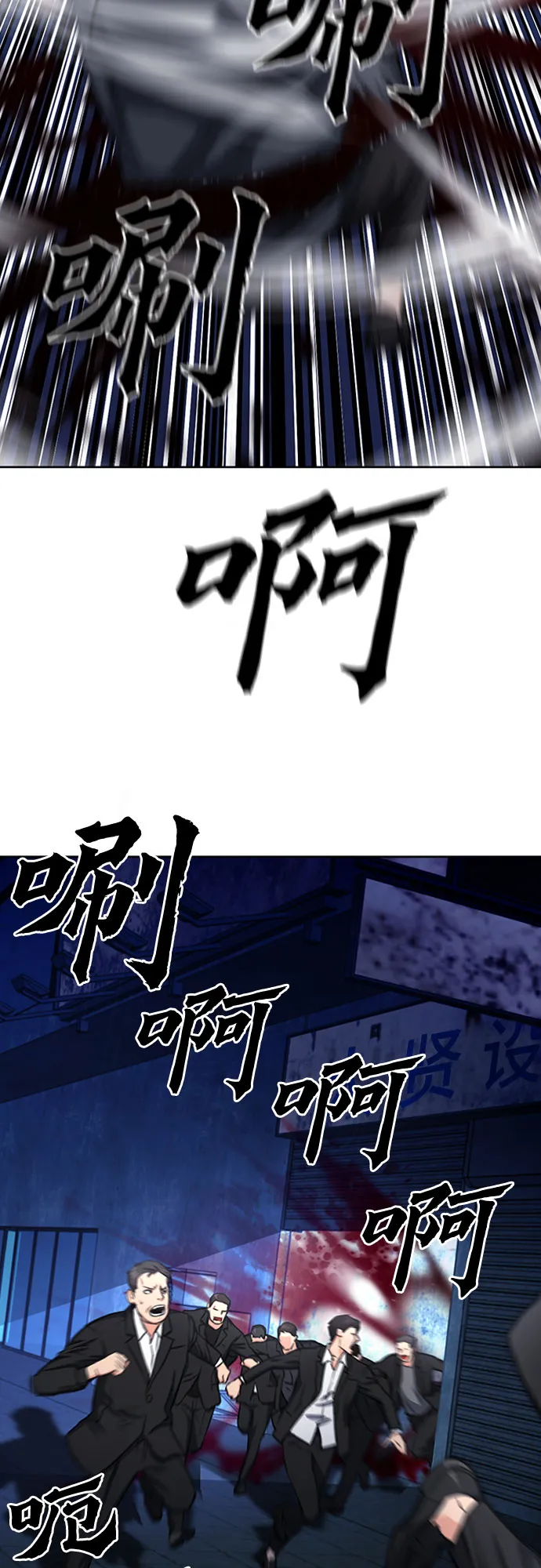 第53话 第61页