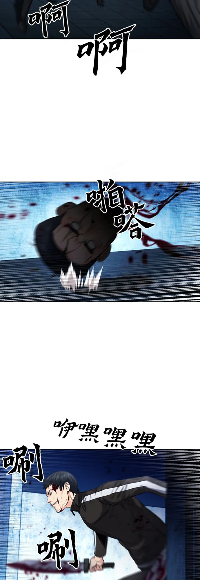 第53话 第62页