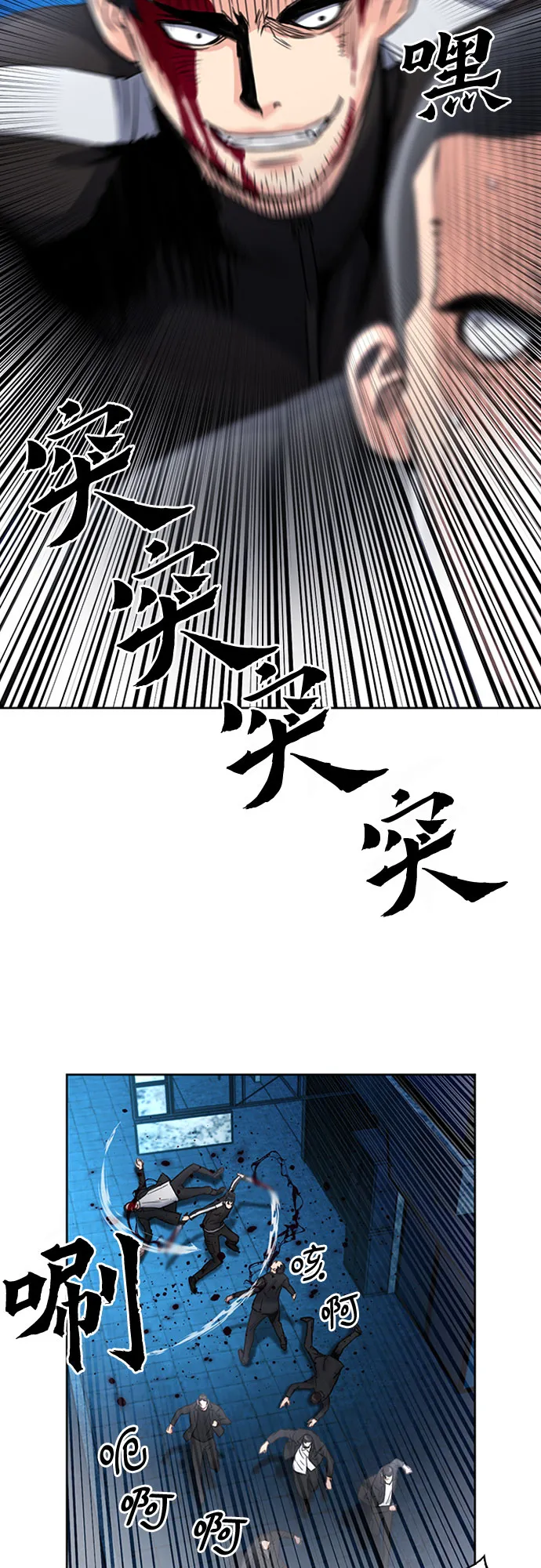 第53话 第64页