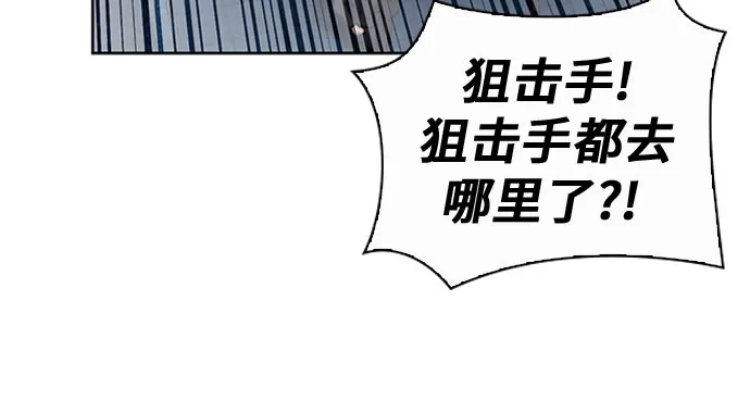 第53话 第65页