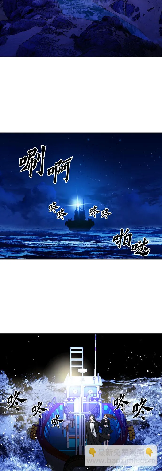 第56话 第2页