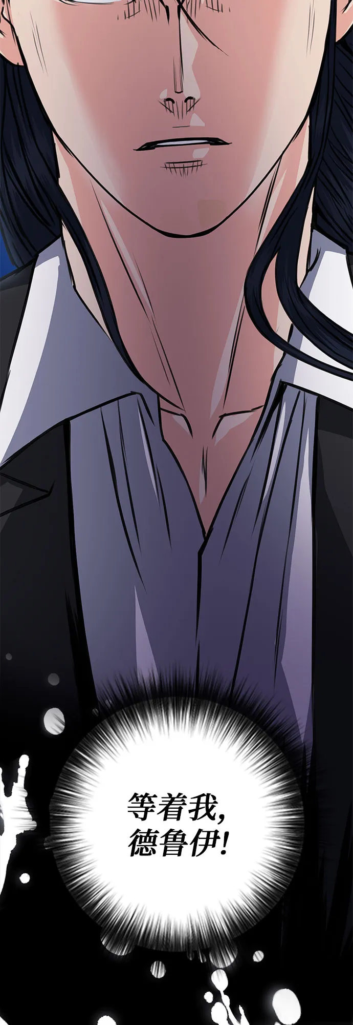 第56话 第5页